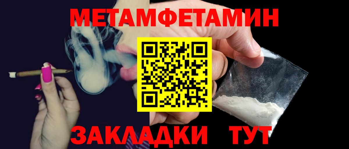 Амфетамин Розовый  Амфетамин  Амфетамин  Вход с VPN  Трёхгорный 