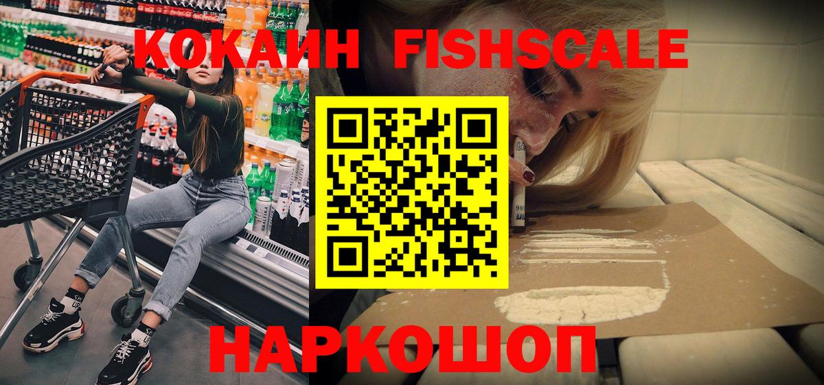 Трёхгорный  COCAIN 98%  Вход с VPN  COCAIN 98% 