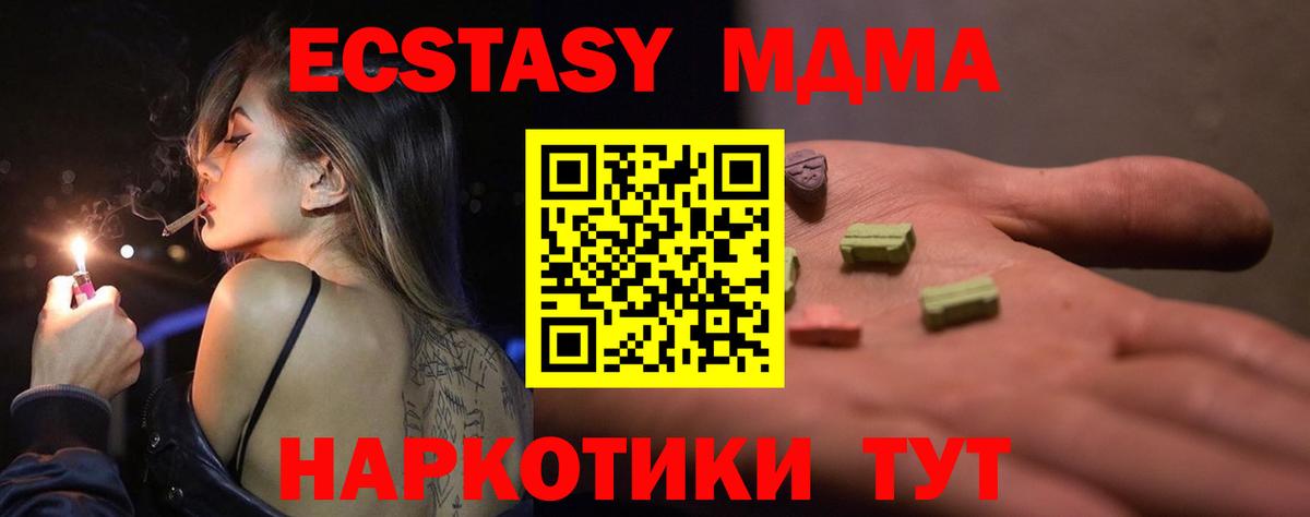 Экстази бентли  ЭКСТАЗИ louis Vuitton  Трёхгорный  Вход с VPN 