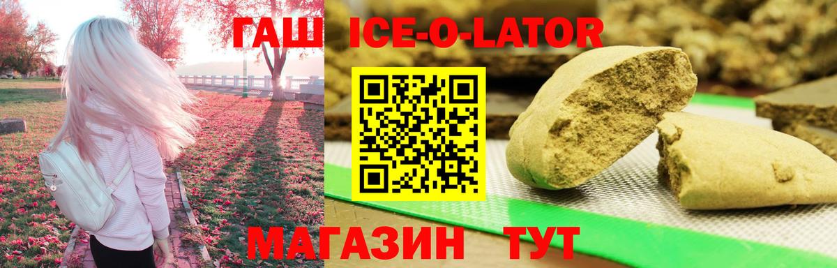 ГАШ VHQ Трёхгорный