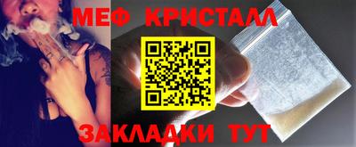 mix Новозыбков