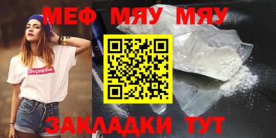 стаф Новодвинск
