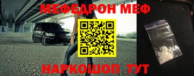 mix Новозыбков