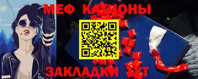 стаф Новодвинск