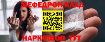 стаф Новодвинск