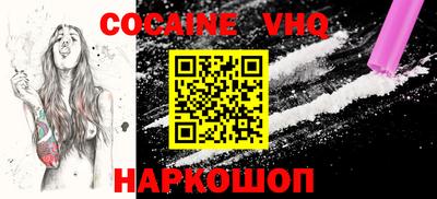 mix Новозыбков