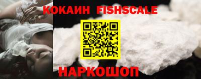 мефедрон Новокубанск