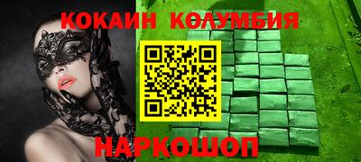 стаф Новодвинск