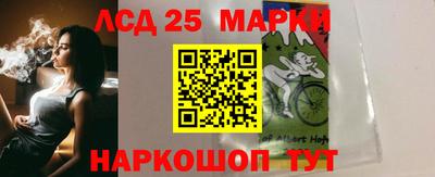 мефедрон Новокубанск