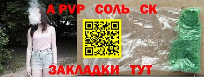 стаф Новодвинск