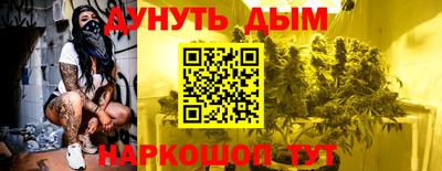 мефедрон Новокубанск
