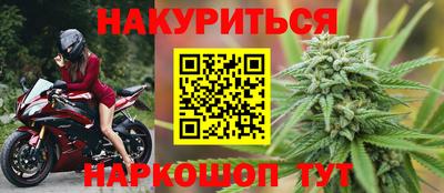 мефедрон Новокубанск