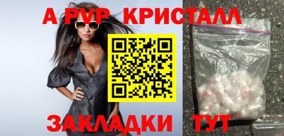 mix Новозыбков