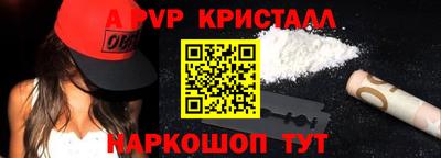 мефедрон Новокубанск