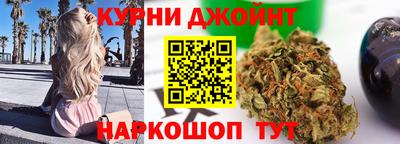 мефедрон Новокубанск