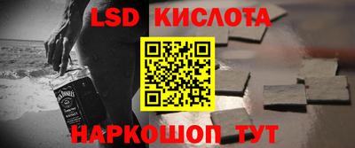 мефедрон Новокубанск