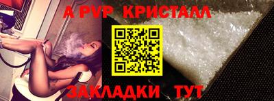мефедрон Новокубанск