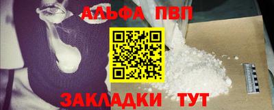 мефедрон Новокубанск