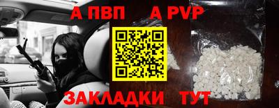 стаф Новодвинск