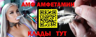 мефедрон Новокубанск