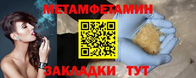 стаф Новодвинск