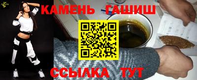 мефедрон Новокубанск