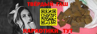мефедрон Новокубанск