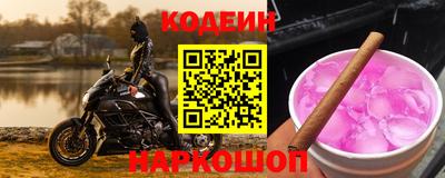 стаф Новодвинск