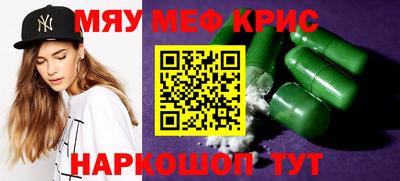 mix Новозыбков