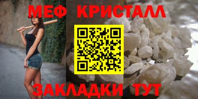 mix Новозыбков