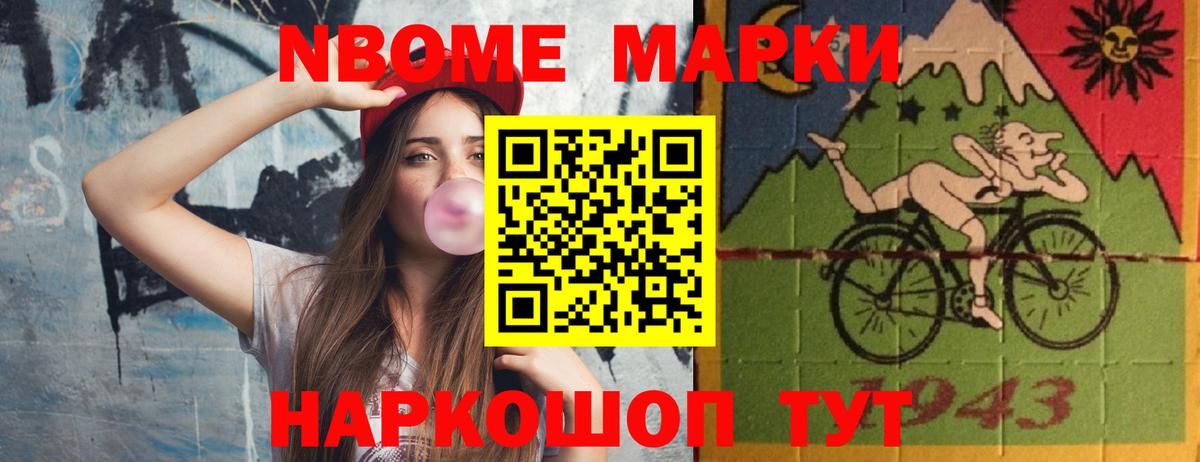 ЛСД экстази кислота Трёхгорный