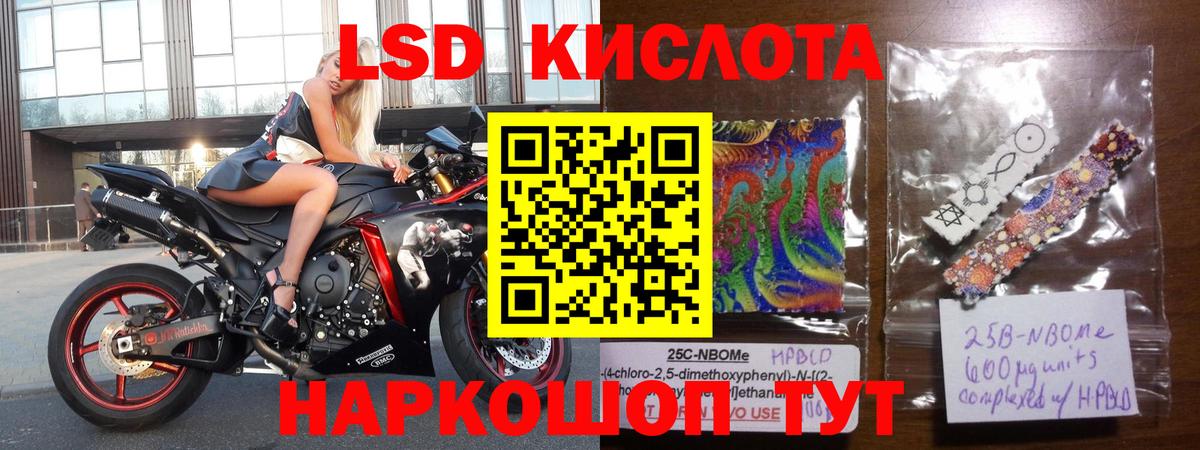 Лсд 25 экстази ecstasy  ЛСД экстази ecstasy  Вход с VPN  Трёхгорный 