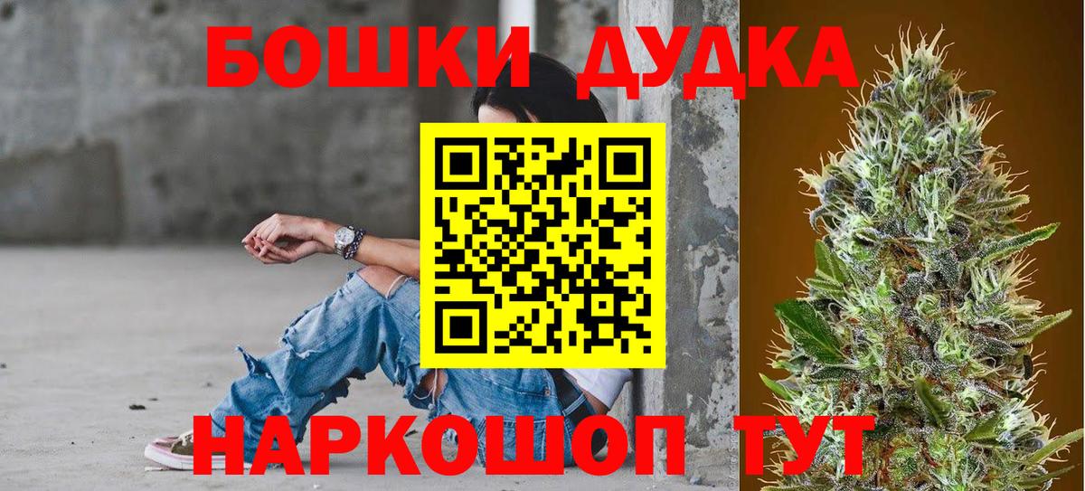 Шишки марихуана сатива  Конопля MAZAR  Трёхгорный  Вход с VPN  Шишки марихуана Ganja 